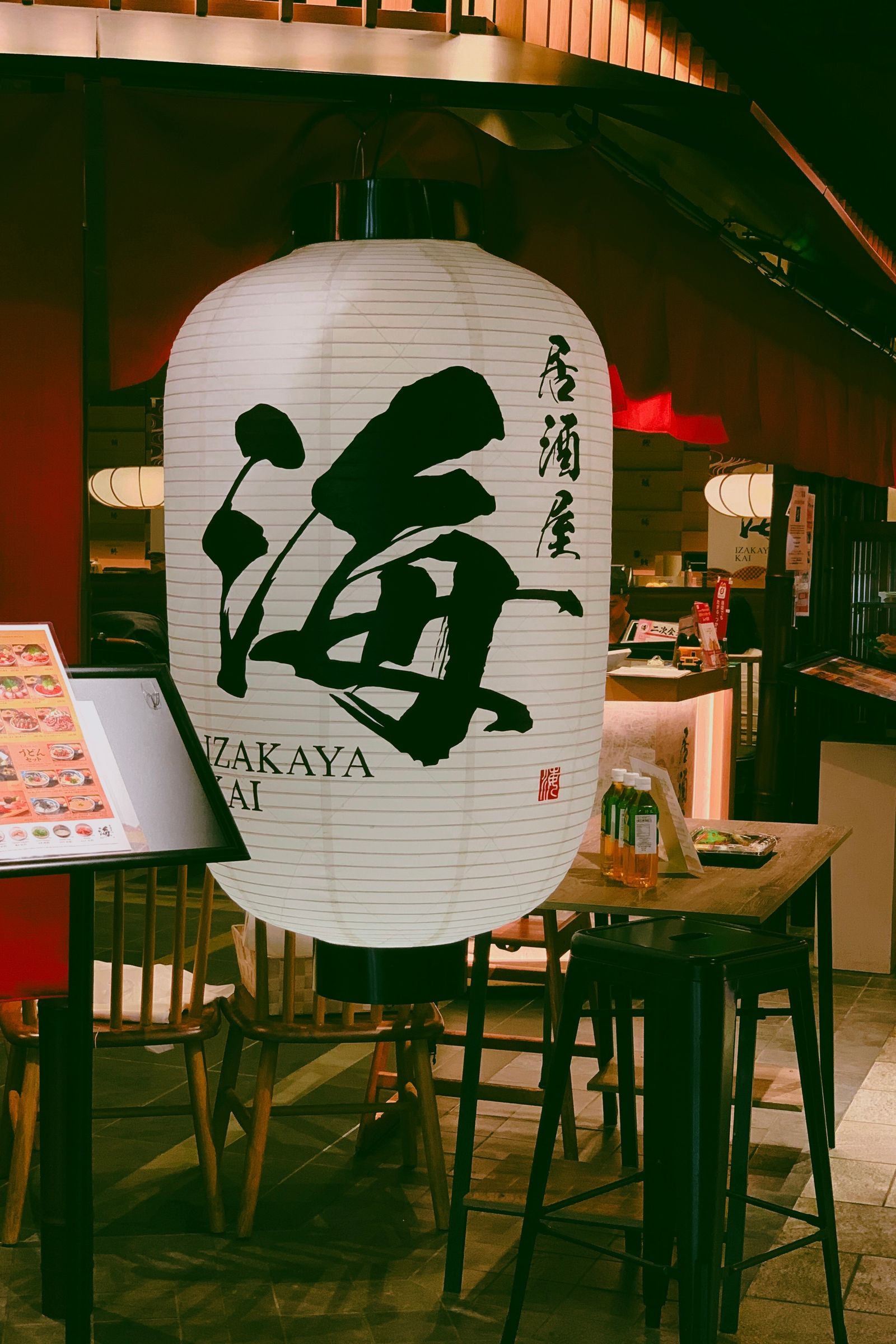和食処 花筏の店内